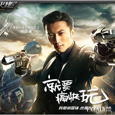 谢霆锋穿越火线MV黄中平_穿越火线谢霆锋_谢霆锋穿越火线主题曲QQ音乐