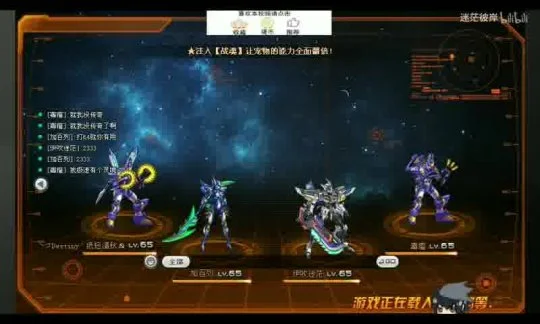 穿越火线刚开服的神器大揭秘！