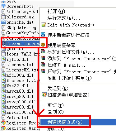魔兽窗口化工具电脑版