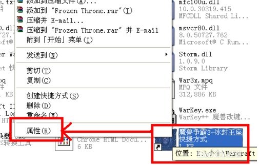 魔兽窗口化工具pc版