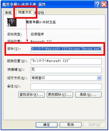 魔兽窗口化工具电脑版下载
