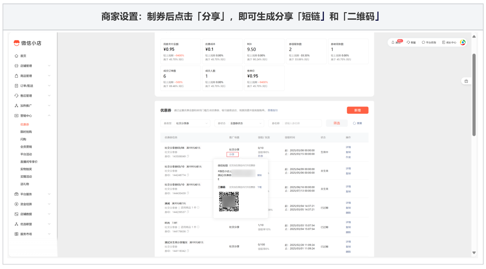 优惠券使用指南_商家优惠券叠加规则_qq挖财宝礼金券怎么用