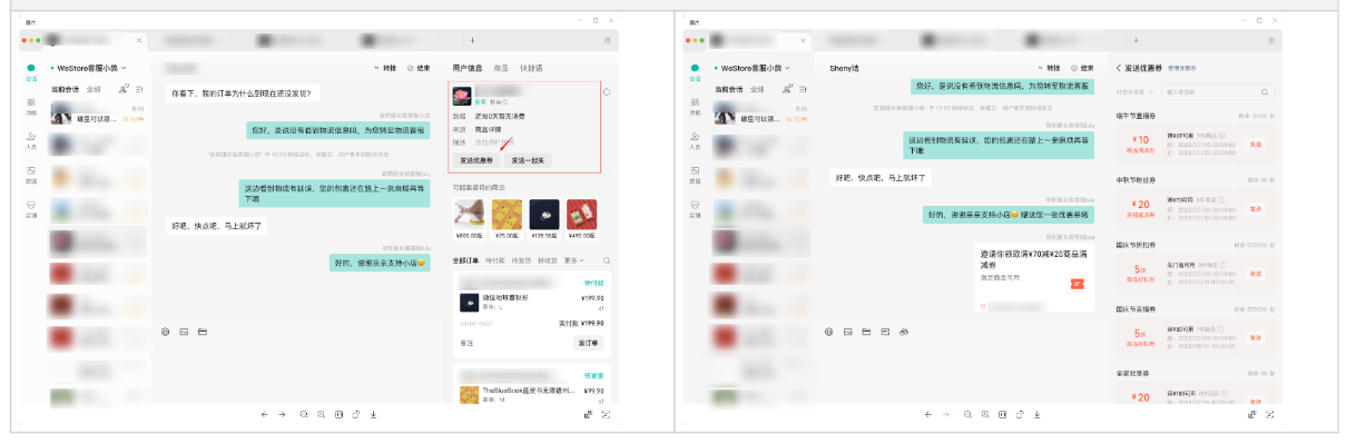 优惠券使用指南_商家优惠券叠加规则_qq挖财宝礼金券怎么用