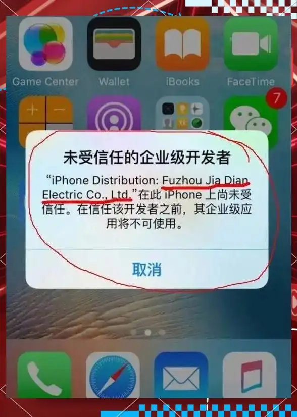 苹果手机使用手柄畅玩CF和王者荣耀的详细指南