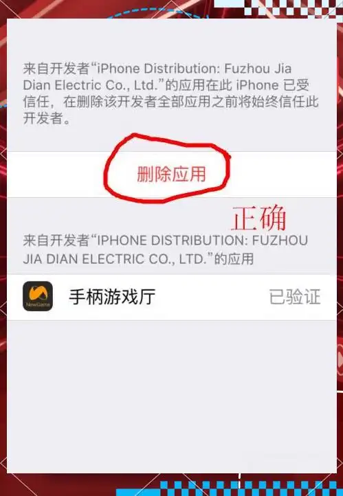 苹果手机CF手柄设置_游戏手柄怎么玩穿越火线手游_苹果手机手柄设置指南