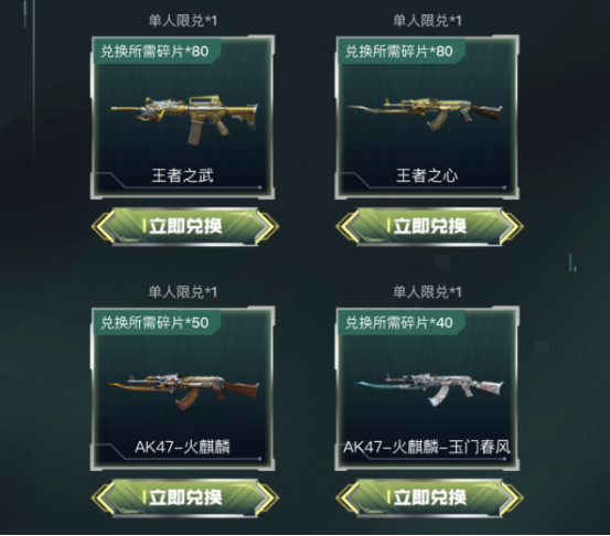 穿越火线零手办_穿越火线壁纸 灵狐者_CF零正比例手办活动