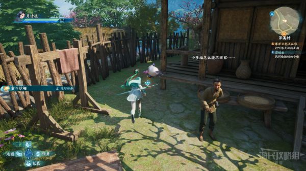 游民星空