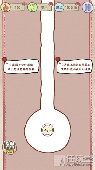 史上最抓狂的游戏10～20关攻略_史上最坑爹的游戏7关卡解析_坑爹游戏7攻略大全