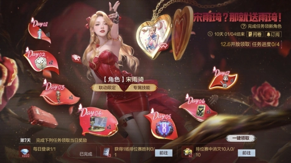 CF手游元旦福利活动_穿越火线手游m4a1无名_王者殿堂抽奖奖励