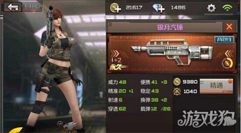 穿越火线手游m4a1玫瑰_穿越火线金字塔地图推荐枪械_穿越火线金字塔地图打法技巧