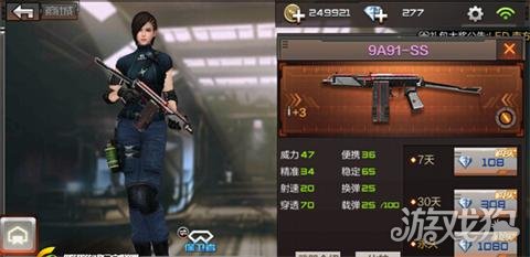 穿越火线金字塔地图打法技巧_穿越火线手游m4a1玫瑰_穿越火线金字塔地图推荐枪械