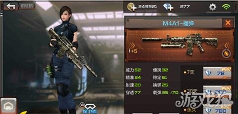 穿越火线手游m4a1玫瑰_穿越火线金字塔地图推荐枪械_穿越火线金字塔地图打法技巧