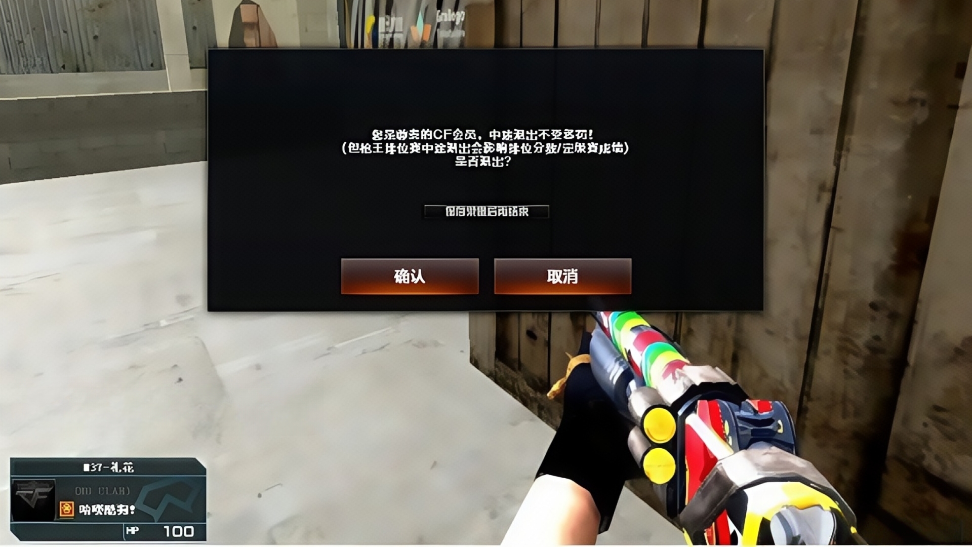 穿越火线手游m4a1玫瑰_穿越火线火麒麟 麒麟英雄级武器 穿越火线13号地区闹鬼事件