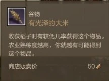 装备材料制作攻略_上古世纪激活码 腾讯_上古世纪前期赚钱攻略之种植篇