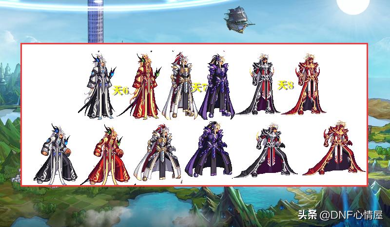 DNF韩服10.18更新 鬼剑士模型调整 高级装扮改动_dnf红眼天空套属性_DNF鬼剑士新模型对比旧模型 天空套装外观变化