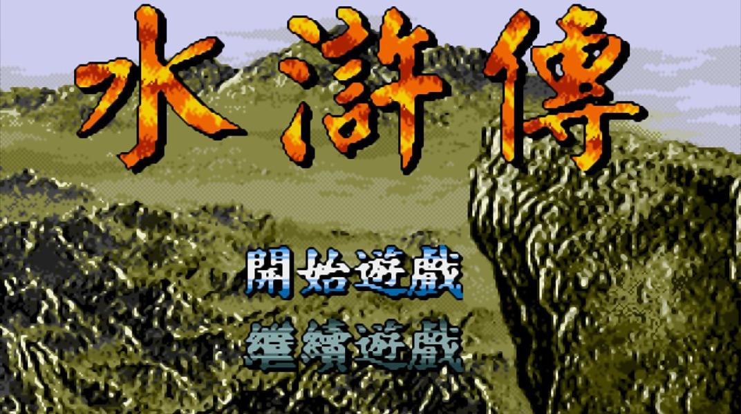 四大名著游戏改编_三国演义游戏盘点_英雄三国激活码领取