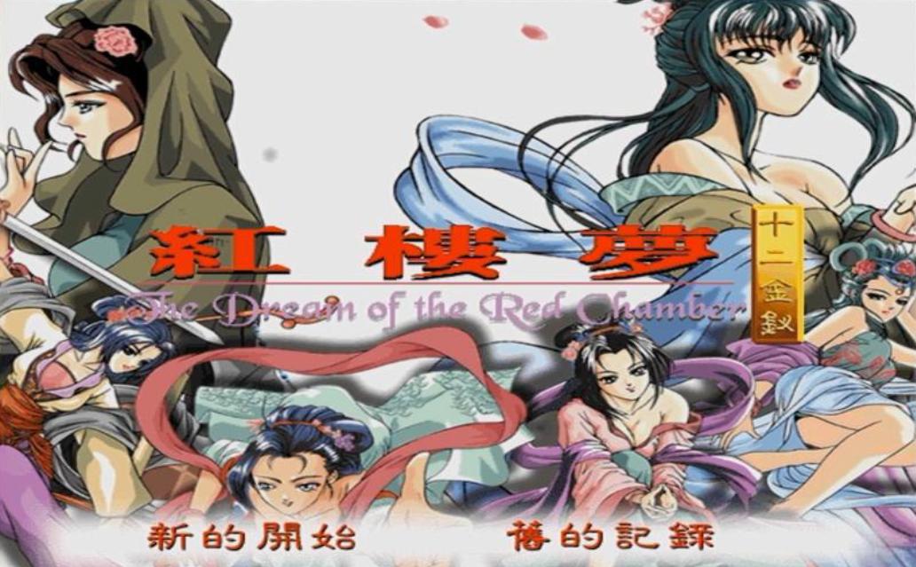 三国演义游戏盘点_四大名著游戏改编_英雄三国激活码领取