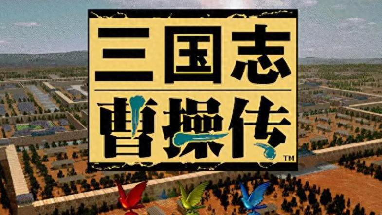 三国演义游戏盘点_四大名著游戏改编_英雄三国激活码领取