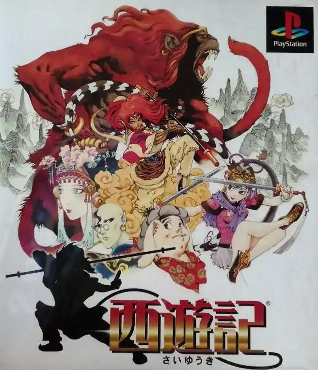 三国演义游戏盘点_英雄三国激活码领取_四大名著游戏改编