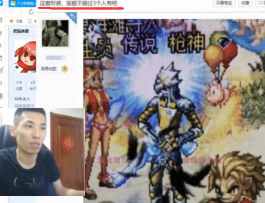 红眼的天空套_dnf100级红眼天空套属性_dnf红眼天空套属性