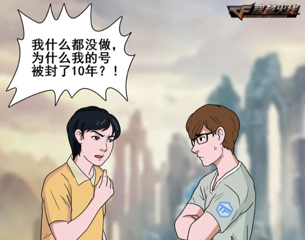 全新功能提供安全护航 被盗申诉助力畅游火线