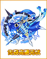 奥拉星传奇鬼墨无忧