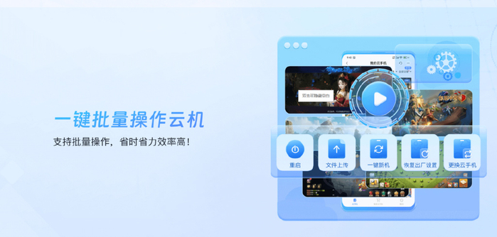 小六云手机多开游戏攻略_倩女幽魂挂机地点_倩女幽魂小六云手机自动挂机