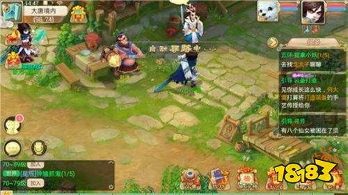 大话西游手游客户端下载