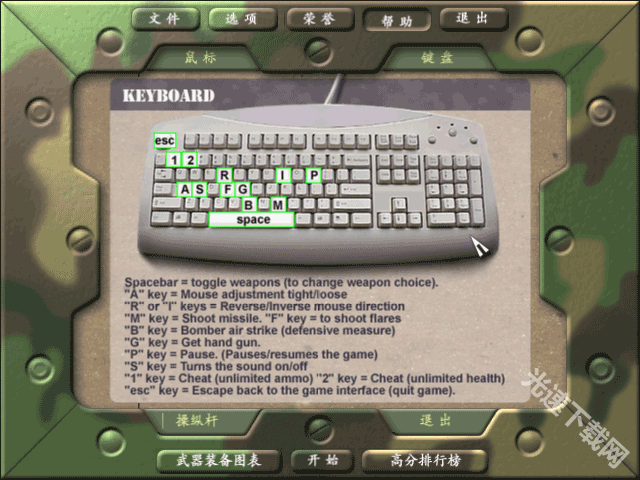 枪战冒险游戏下载_抢滩登陆战2002_抢滩登陆游戏下载