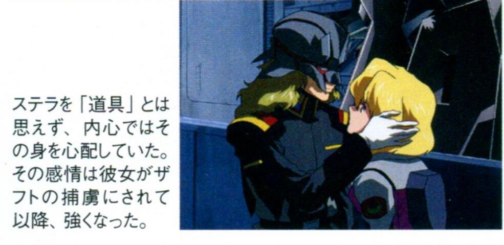 尼奥·罗亚诺克 幻影之痛 部队指挥_尼奥·罗亚诺克