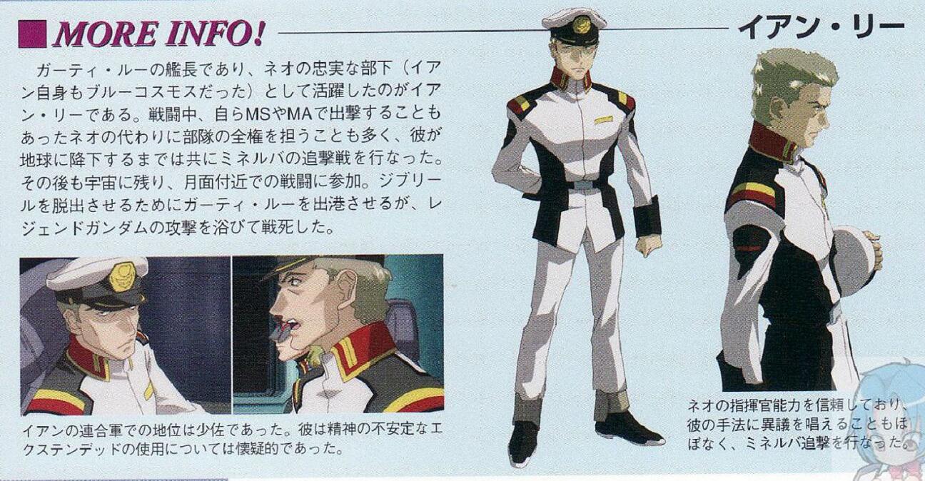 尼奥·罗亚诺克 幻影之痛 部队指挥_尼奥·罗亚诺克