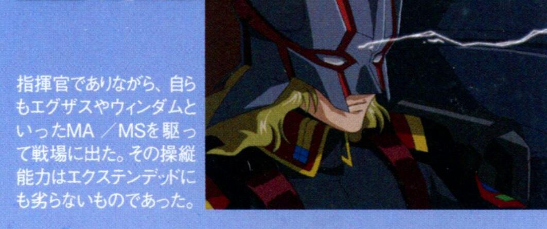 尼奥·罗亚诺克_尼奥·罗亚诺克 幻影之痛 部队指挥