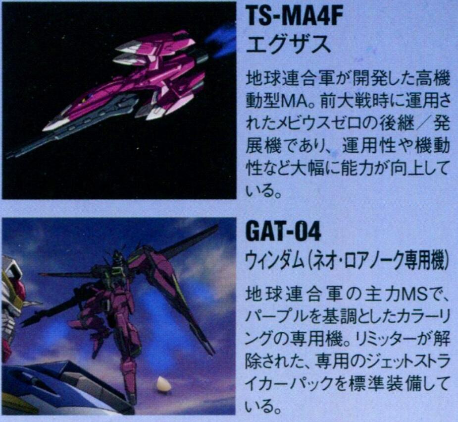 尼奥·罗亚诺克_尼奥·罗亚诺克 幻影之痛 部队指挥