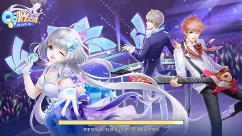 QQ炫舞手游应用宝版 安卓版v8.2.2