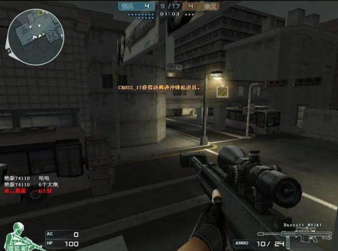 童年穿越火线回忆_cf穿越火线桌面壁纸_cf界面变化历程