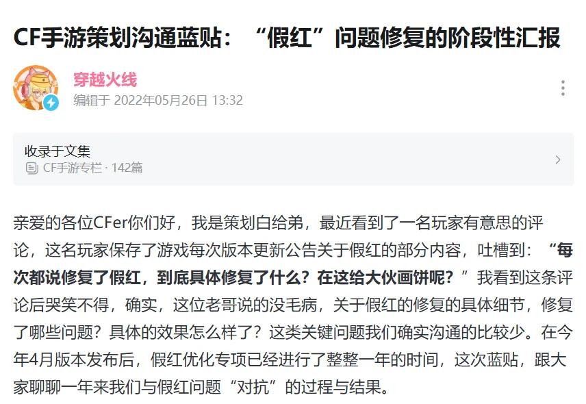 CFM十周年庆典_穿越火线官方网站活动_CFM国民射击手游