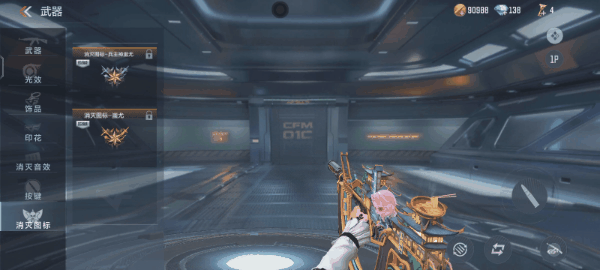 CFM国民射击手游_穿越火线官方网站活动_CFM十周年庆典