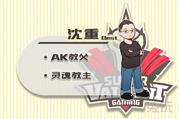 SV战队冬季队服设计_SV穿越火线卡通形象_cf可爱图片大全大图