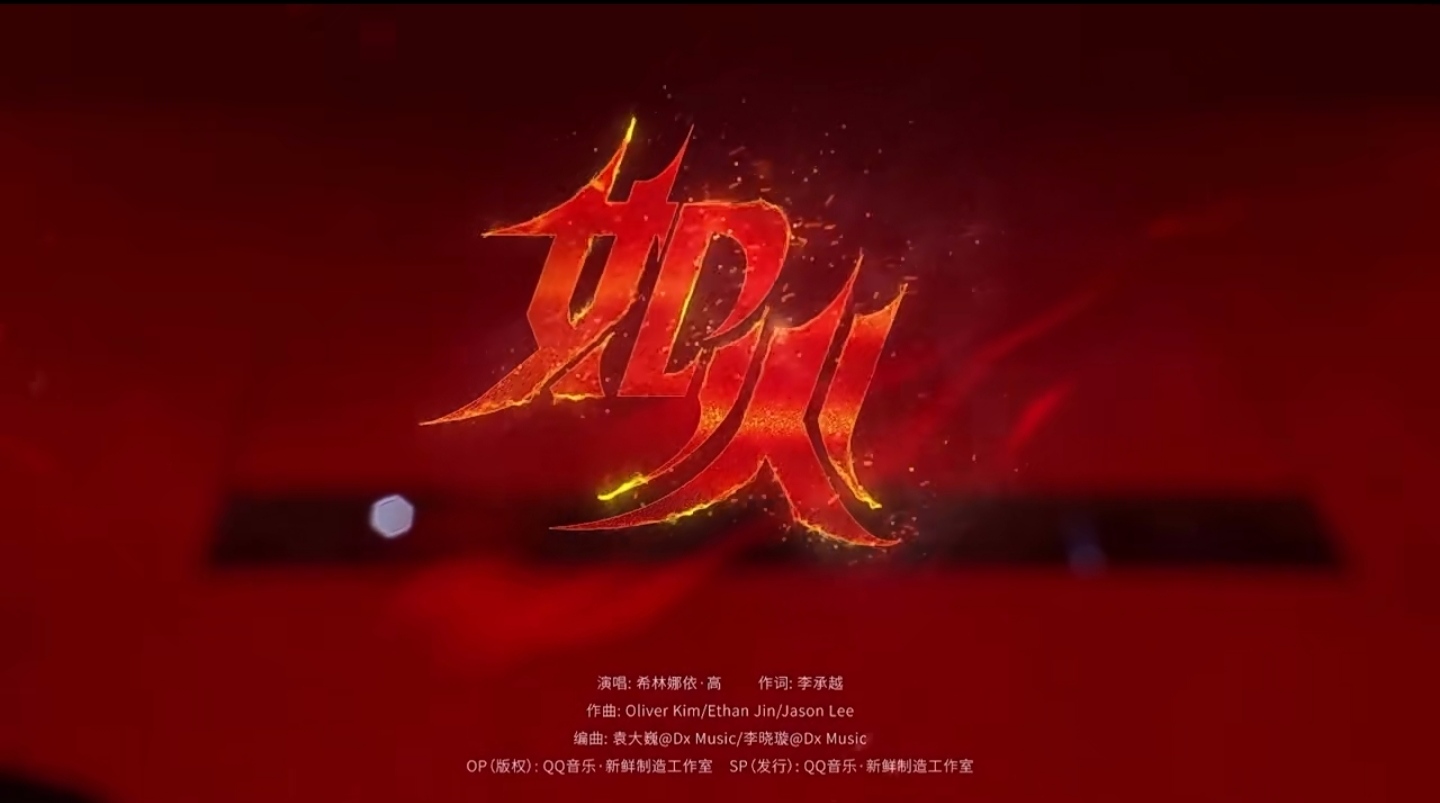 穿越火线主题曲谢霆锋歌曲_穿越火线嘉年华祝福信活动_谢霆锋互动卡放马过来奖励