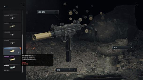 gz穿越火线解锁完整版