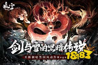 倚天单机版_烟雨江湖新倚天屠龙记_2023武侠单机手游推荐