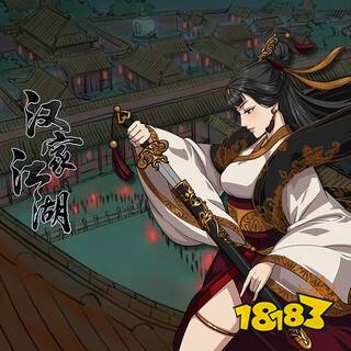 烟雨江湖新倚天屠龙记_倚天单机版_2023武侠单机手游推荐