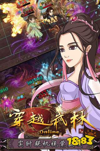 烟雨江湖新倚天屠龙记_2023武侠单机手游推荐_倚天单机版