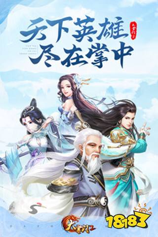 2023武侠单机手游推荐_倚天单机版_烟雨江湖新倚天屠龙记