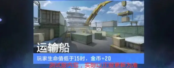 穿越火线体验服2026资格申请教程_穿越火线2026配置要求_穿越火线体验服2026最新版1.2.524.824