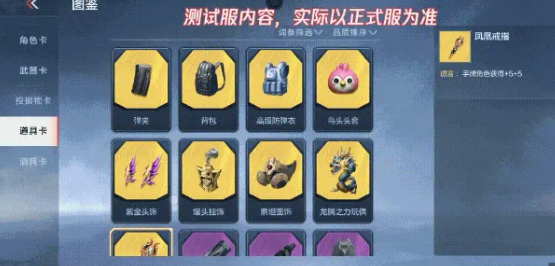 穿越火线2026配置要求_穿越火线体验服2026资格申请教程_穿越火线体验服2026最新版1.2.524.824