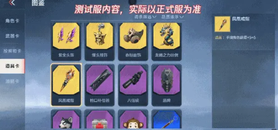 穿越火线体验服2026最新版1.2.524.824_穿越火线体验服2026资格申请教程_穿越火线2026配置要求