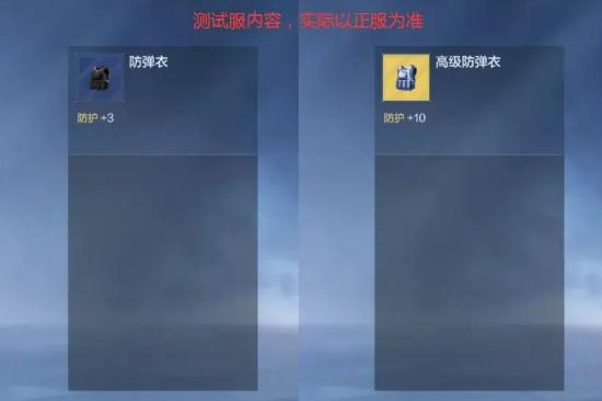 穿越火线体验服2026资格申请教程_穿越火线2026配置要求_穿越火线体验服2026最新版1.2.524.824