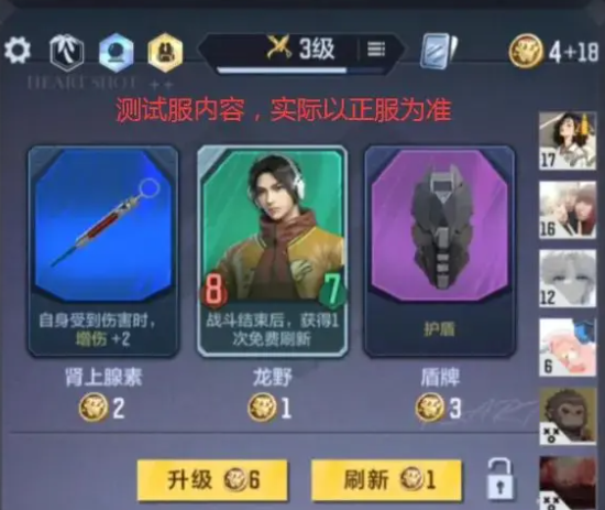 穿越火线2026配置要求_穿越火线体验服2026最新版1.2.524.824_穿越火线体验服2026资格申请教程