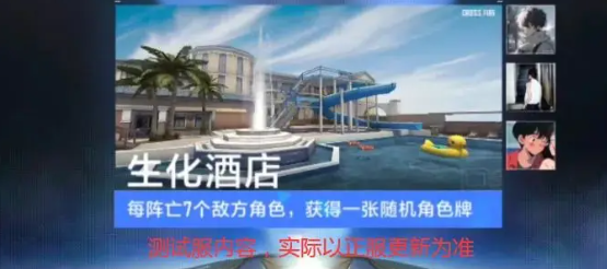 穿越火线体验服2026资格申请教程_穿越火线2026配置要求_穿越火线体验服2026最新版1.2.524.824